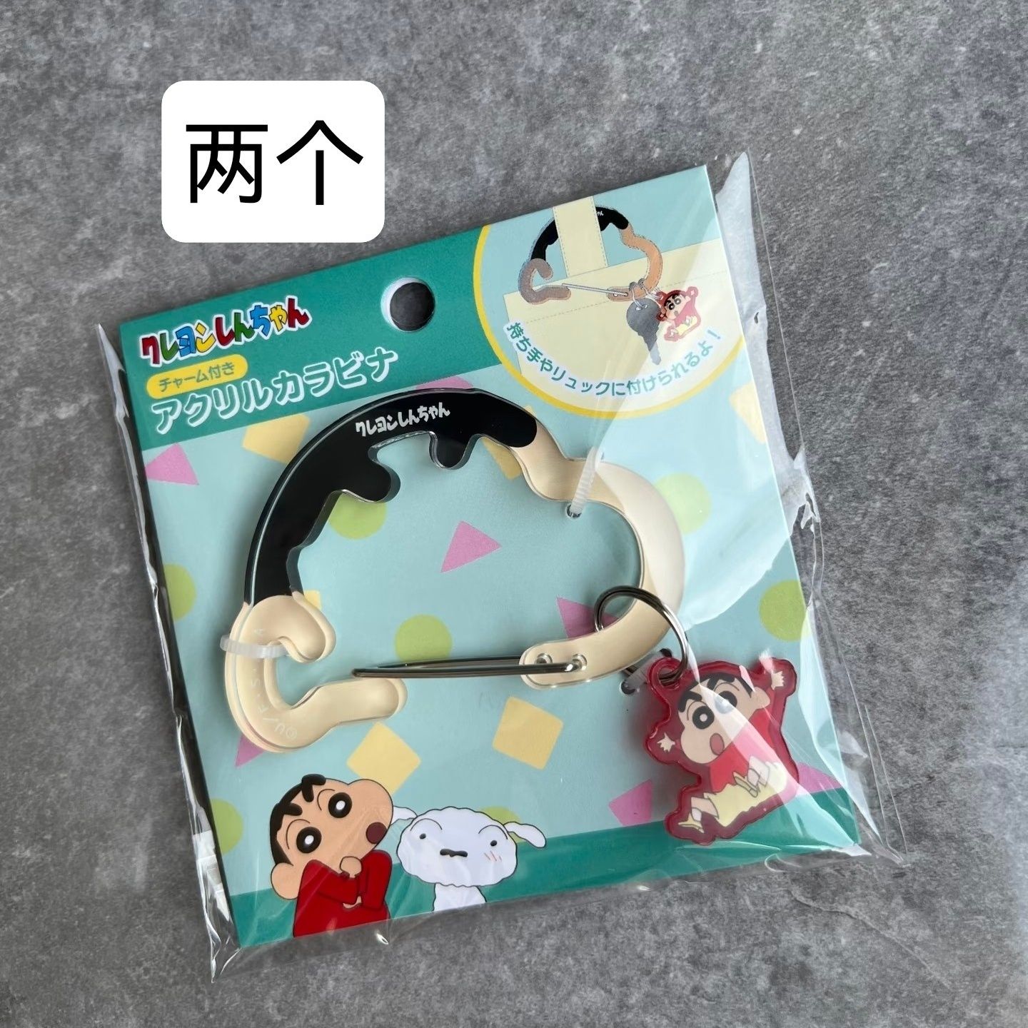 Cute Crayon Shin-chan Acrylic  - Carabiner Keychain のレビューと価格