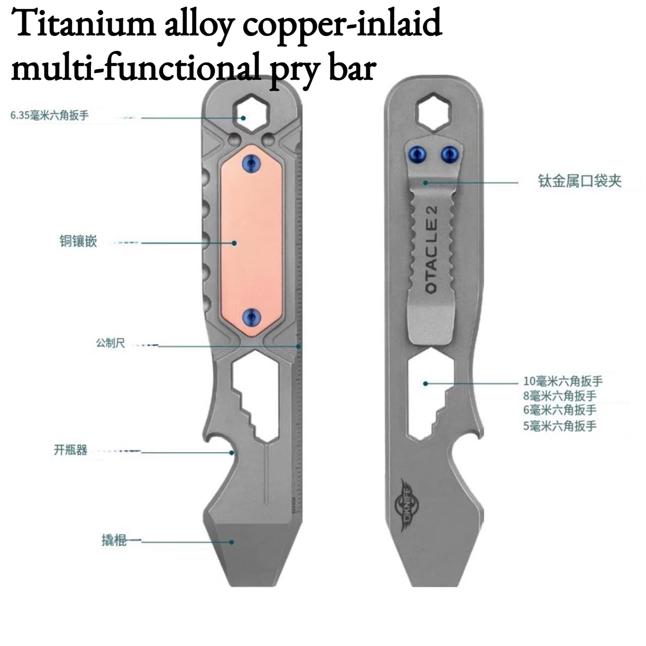NEW Titanium Alloy Copper-inla - Titanium Pry Bar のレビューと価格