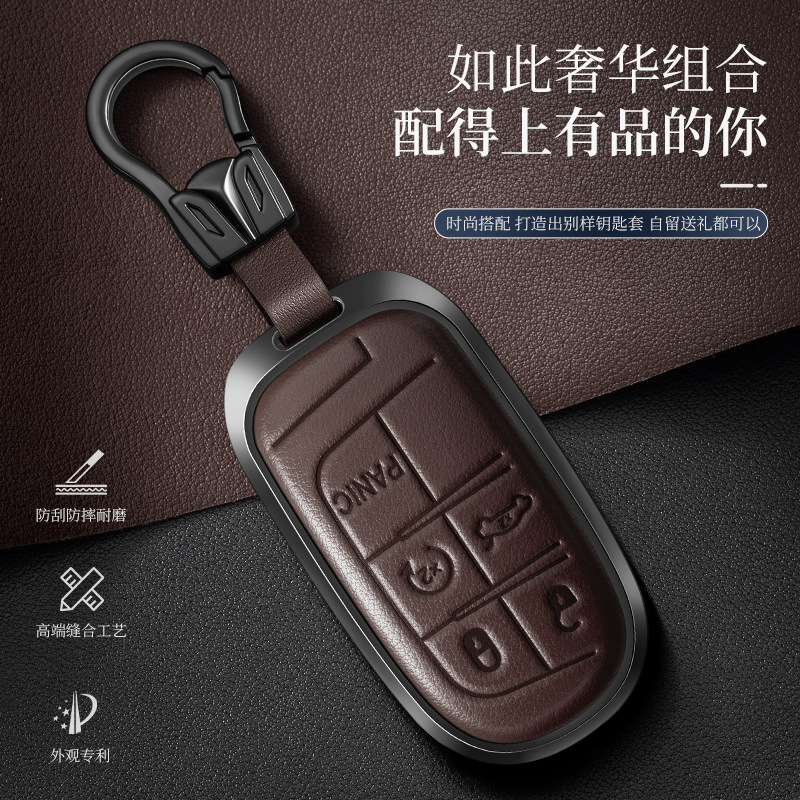 Metal Leather Car Remote Key C - Compass Keychain Mini のレビューと価格