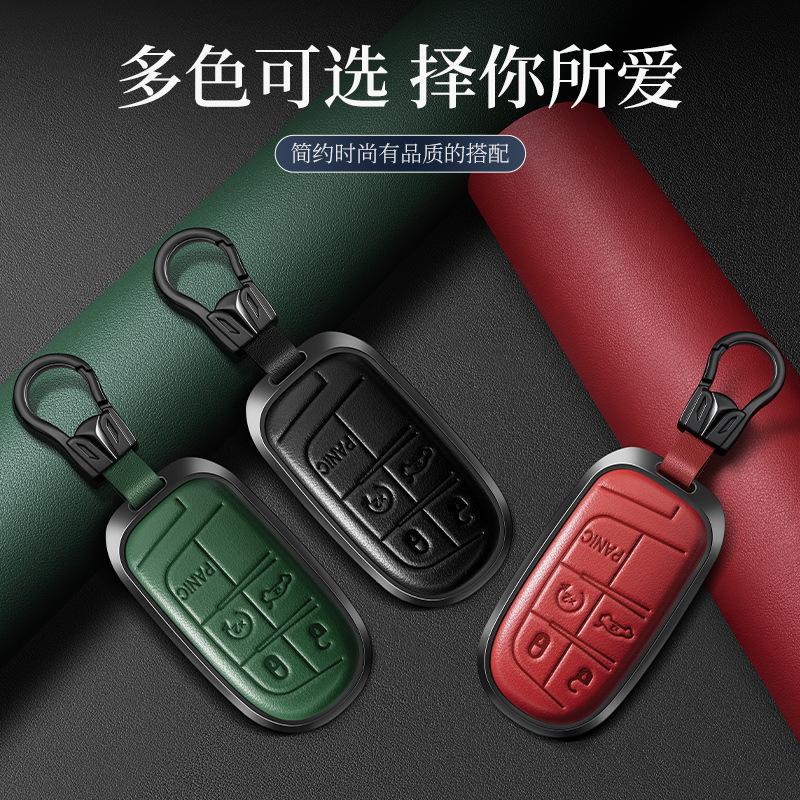 Metal Leather Car Remote Key C - Compass Keychain Mini のレビューと価格